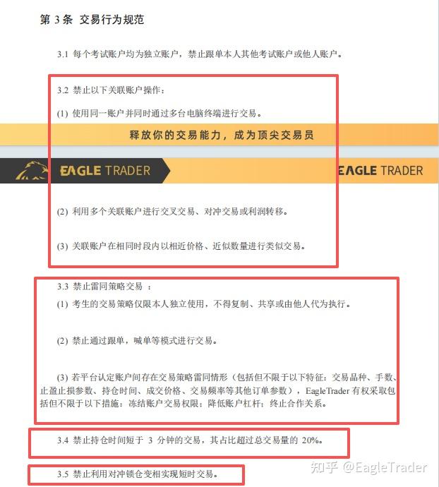 �ƽ�������app